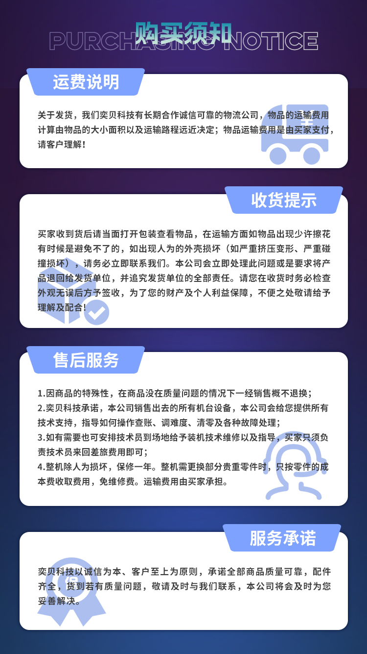 极速摩托公司简介_03.jpg