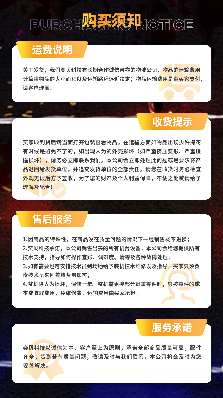 赛博战火公司简介_03.jpg